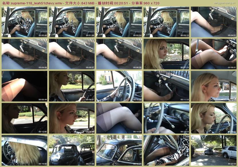 supreme-118_leah51chevy